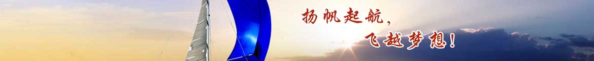 公司動(dòng)態(tài)-重慶川流機(jī)械有限公司