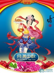 西南潤(rùn)滑祝福廣大客戶中秋節(jié)快樂！